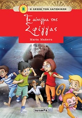 Μη διαθέσιμο εξώφυλλο