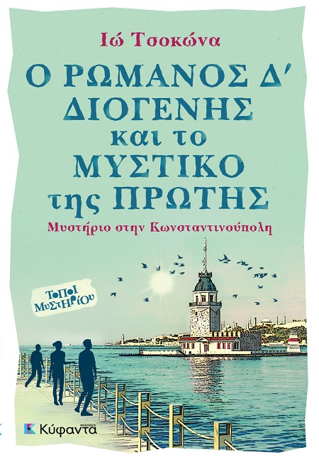 Μη διαθέσιμο εξώφυλλο
