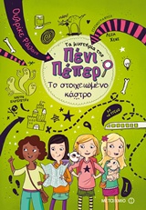 Μη διαθέσιμο εξώφυλλο