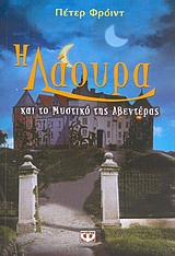 Μη διαθέσιμο εξώφυλλο