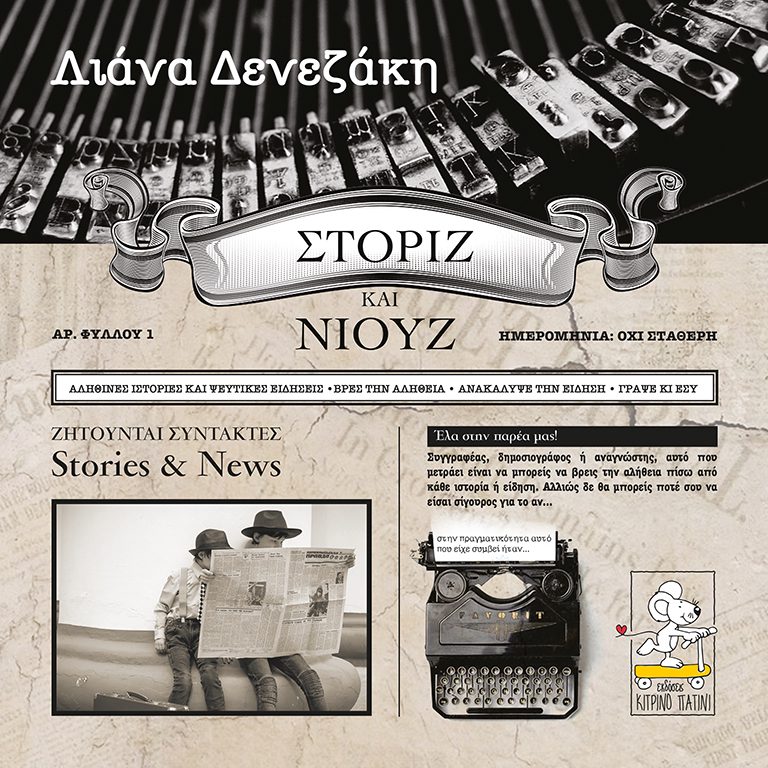 Μη διαθέσιμο εξώφυλλο