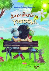 Μη διαθέσιμο εξώφυλλο