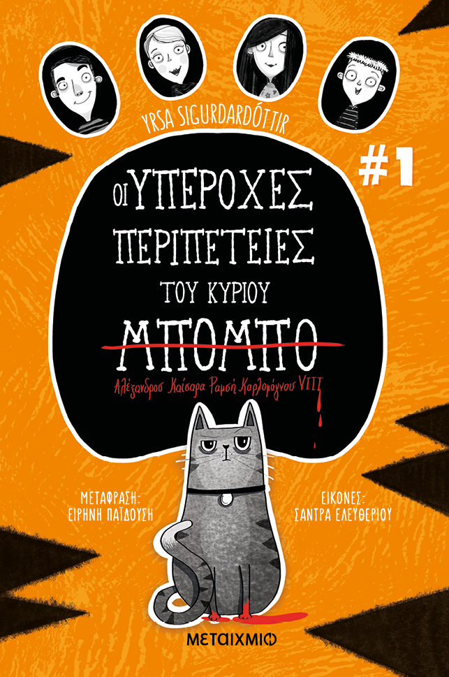 Μη διαθέσιμο εξώφυλλο