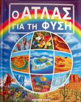 Μη διαθέσιμο εξώφυλλο