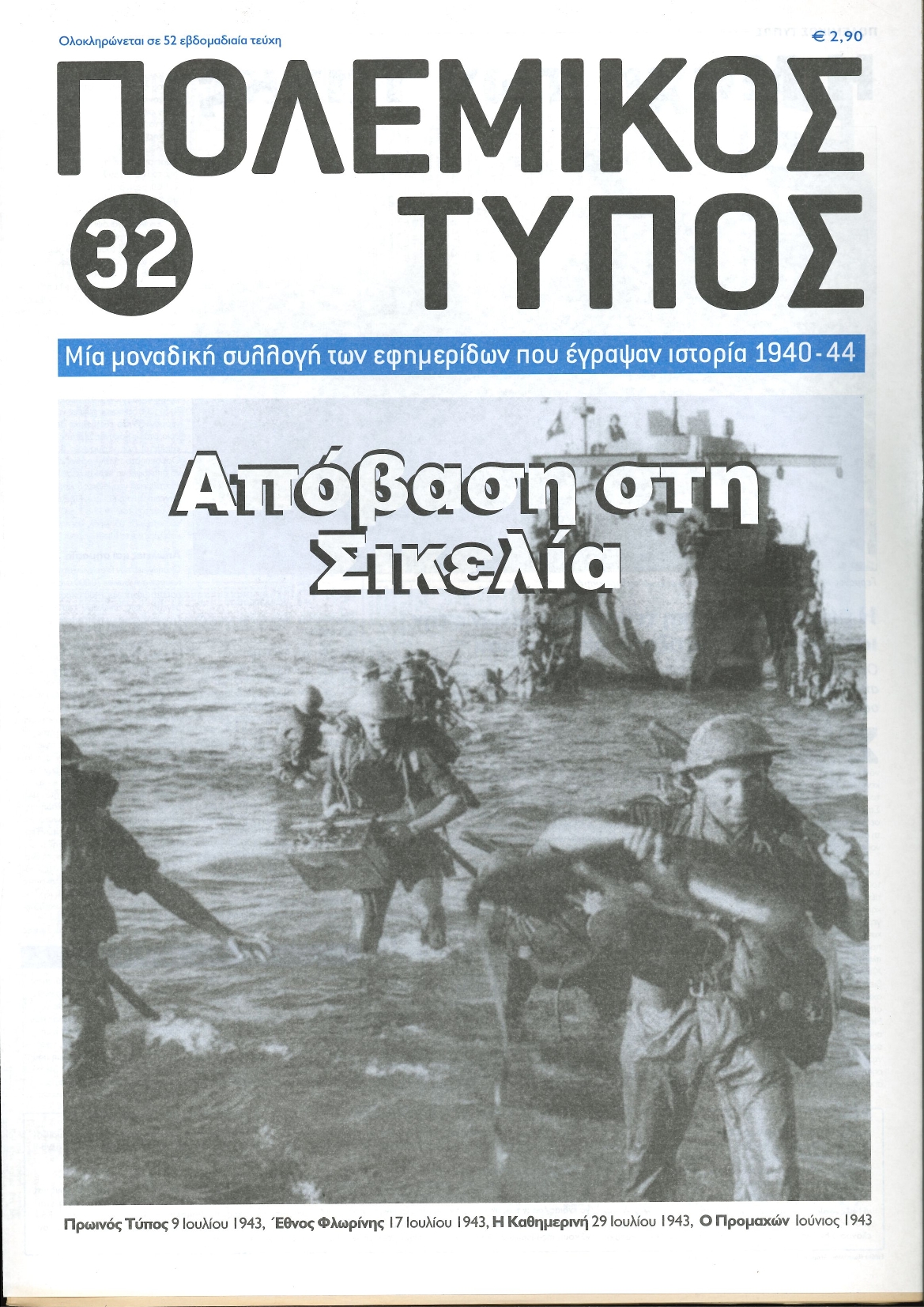 Μη διαθέσιμο εξώφυλλο