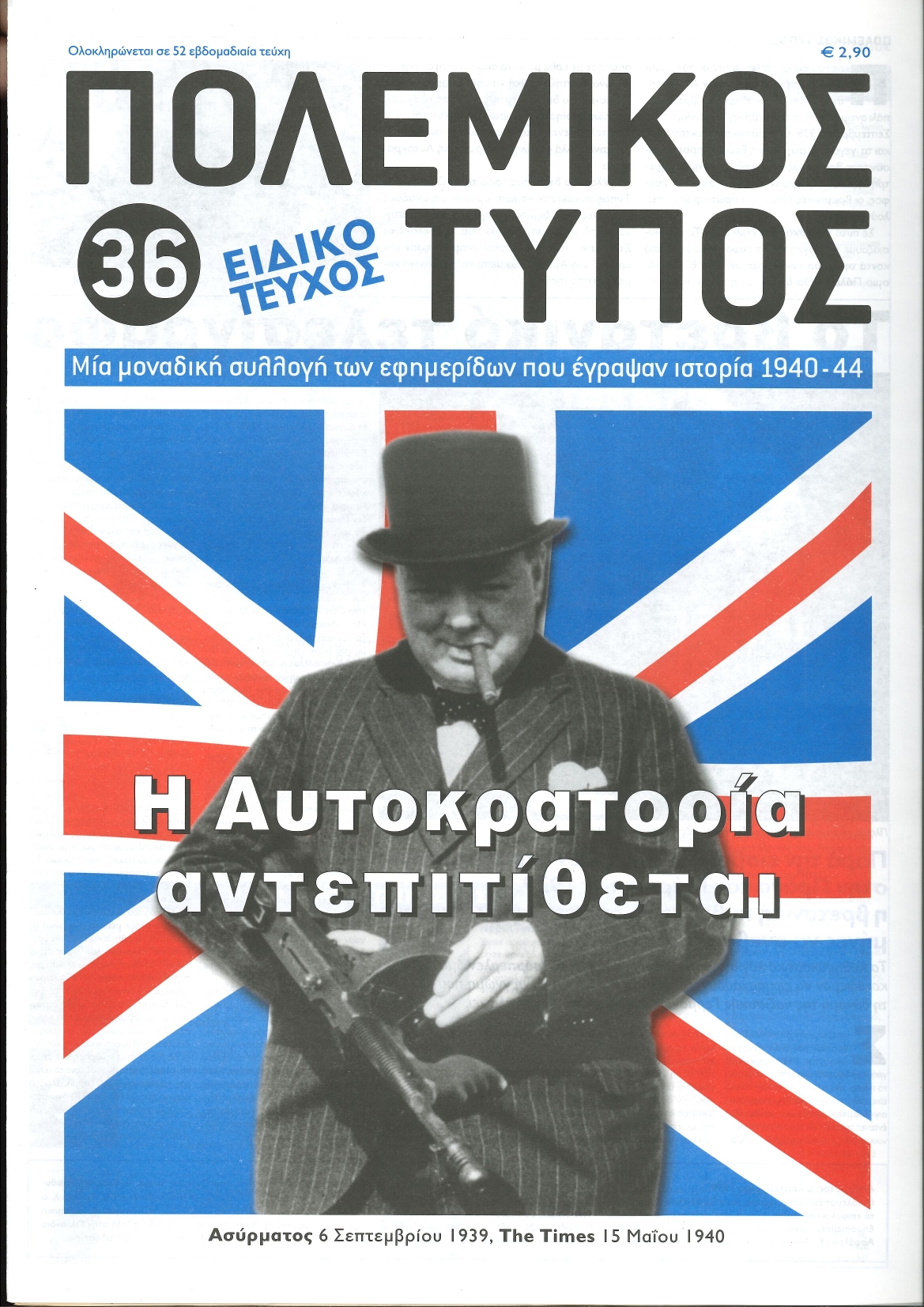 Μη διαθέσιμο εξώφυλλο