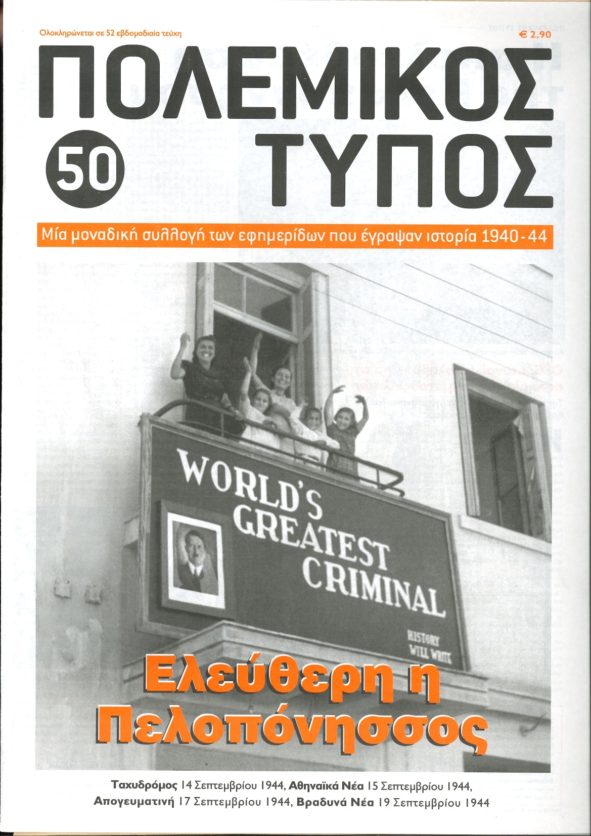 Μη διαθέσιμο εξώφυλλο