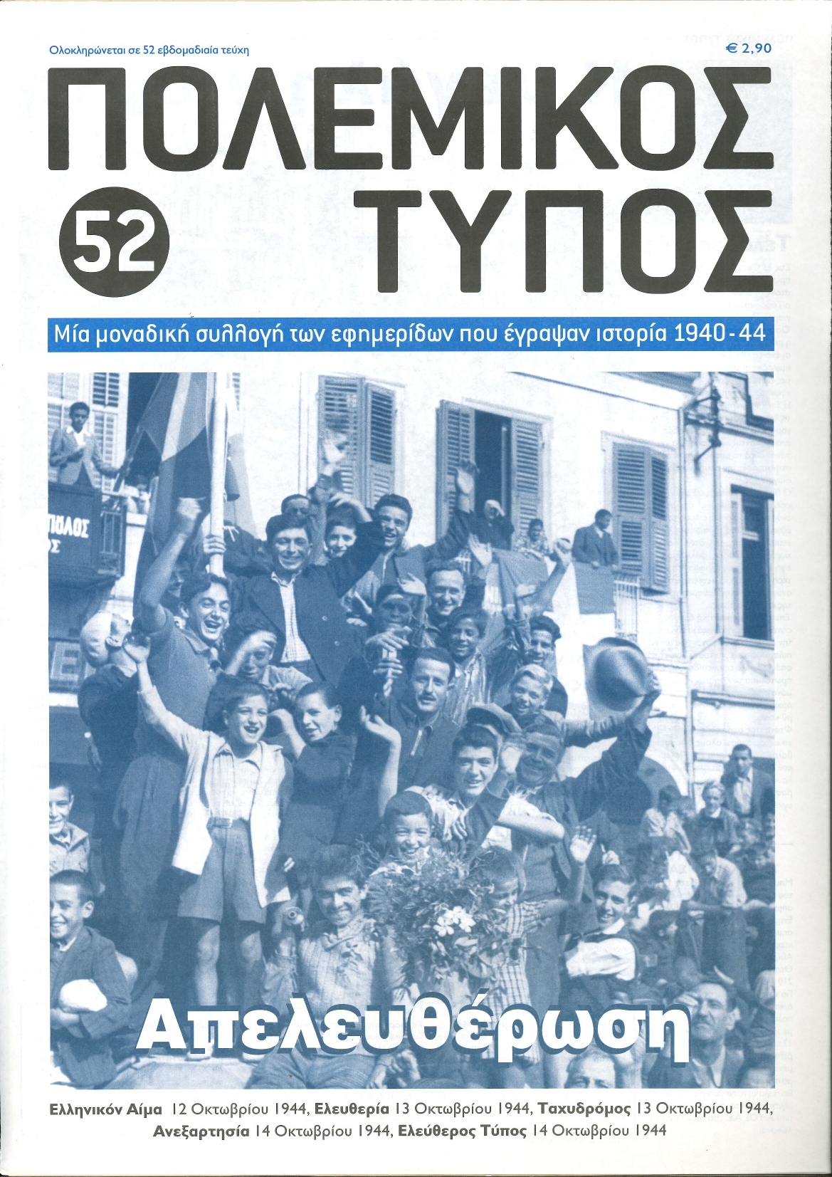 Μη διαθέσιμο εξώφυλλο
