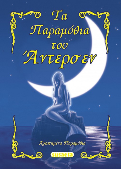 Μη διαθέσιμο εξώφυλλο