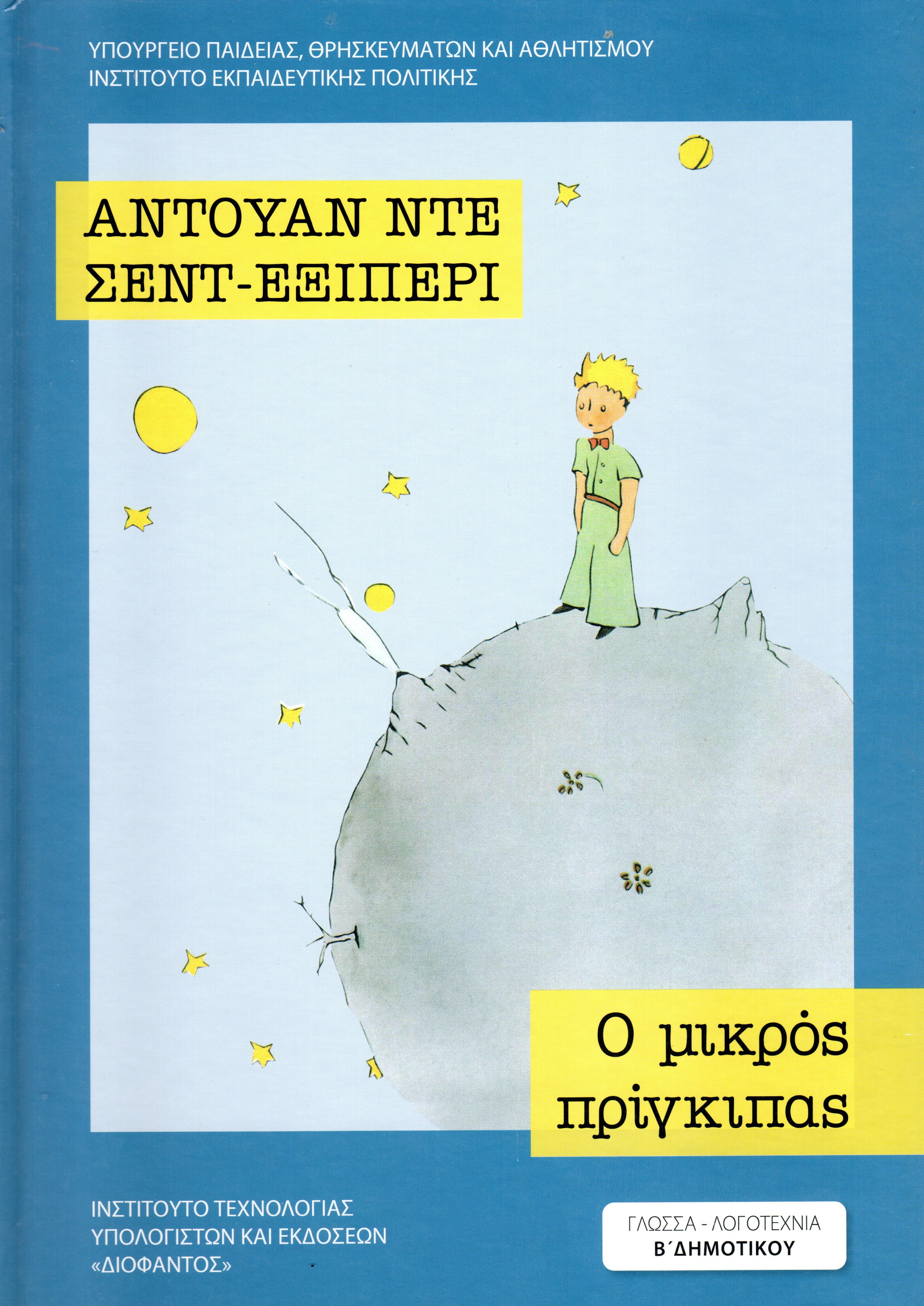 Μη διαθέσιμο εξώφυλλο