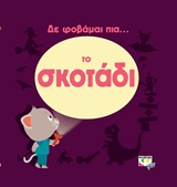Μη διαθέσιμο εξώφυλλο
